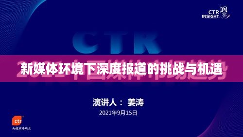 精益求精 第3页