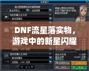 夜以继日 第4页