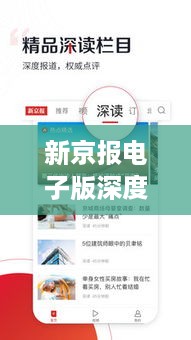 行将就木 第3页