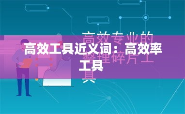 祖道供张 第3页
