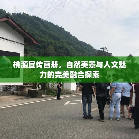 随时随地 第3页
