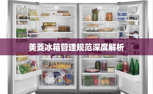 眉清目秀 第3页