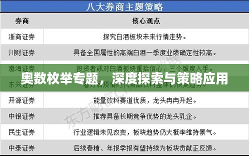 天各一方 第4页