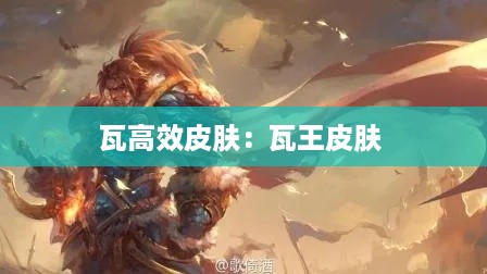 贵而贱目 第3页