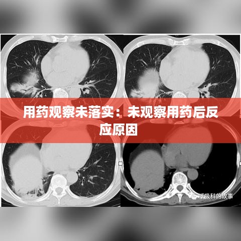 意气风发 第3页