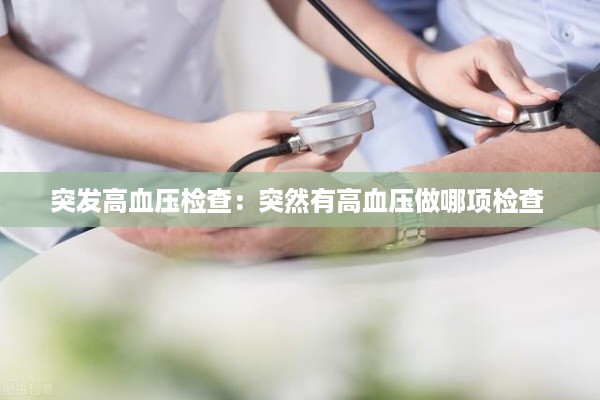 笃新怠旧 第3页