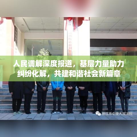 见缝就钻 第3页