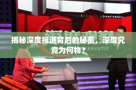 去故就新 第3页