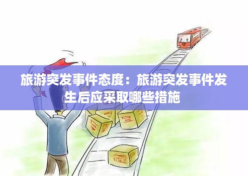 下里巴人 第3页