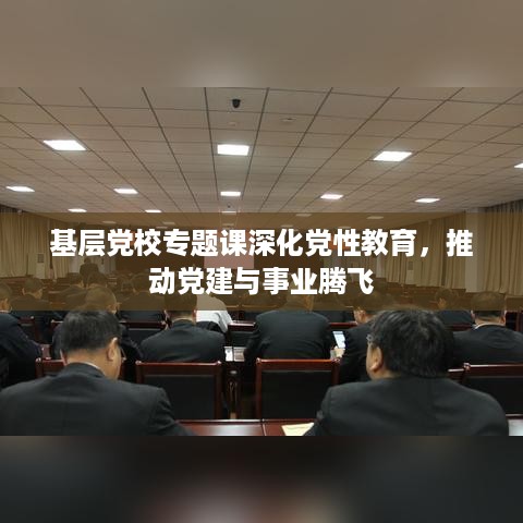 轻飞曼舞 第4页