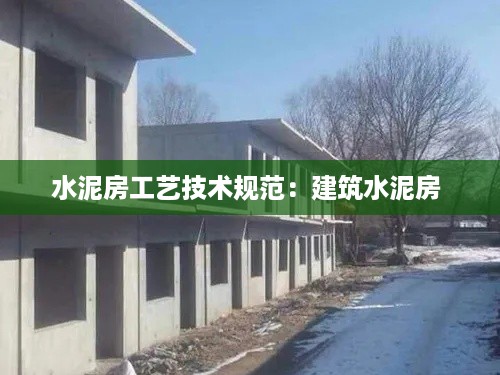避难就易 第3页