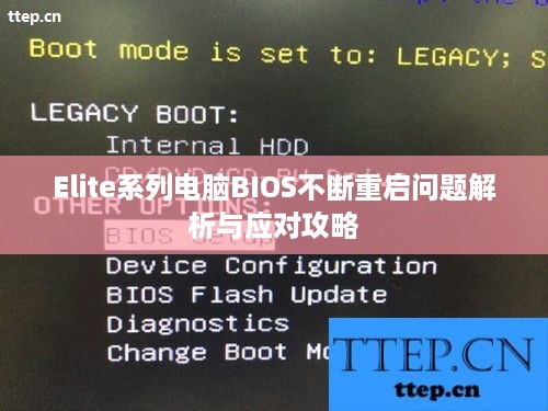 贵不可言 第3页
