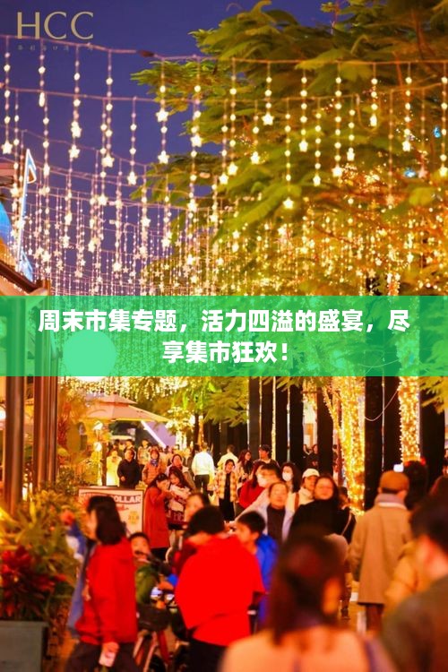 踊贵屦贱 第3页