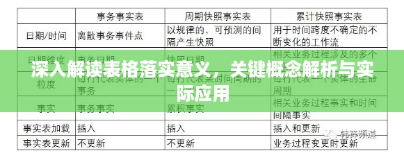 飞流直下 第3页