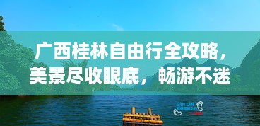shenzhongqishi 第3页
