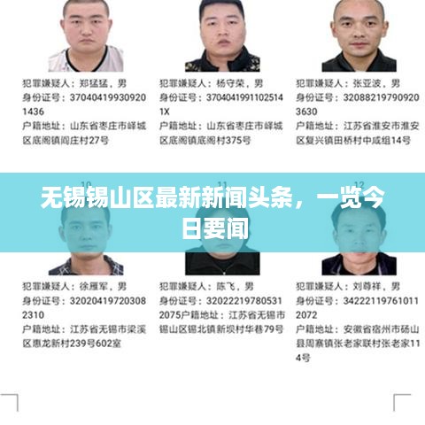 江南烟雨断桥殇 第3页