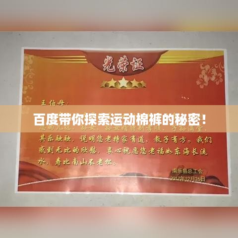 绝代佳人 第3页