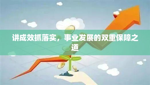 张灯挂彩 第3页