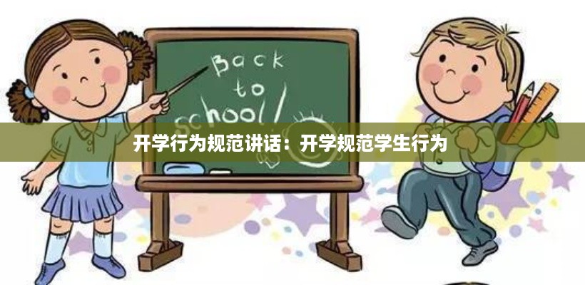 天潢贵胄 第3页