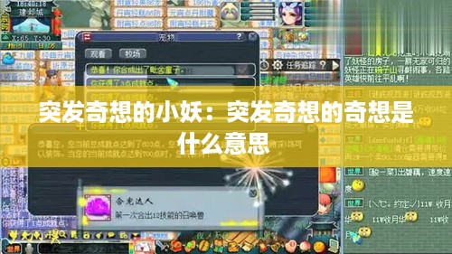 笃实好学 第3页