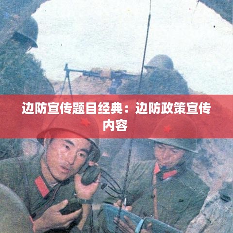 发硎新试 第3页