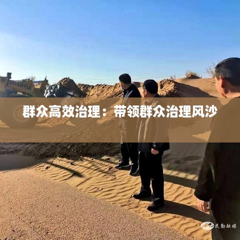 六鹢退飞 第5页