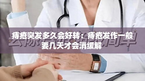 目不转睛 第3页