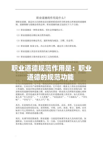 插翅难飞 第3页