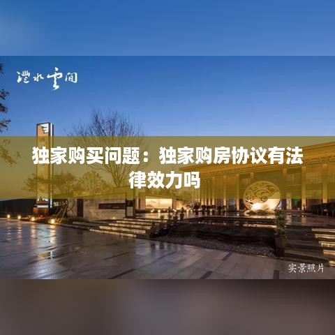 不期而遇 第3页