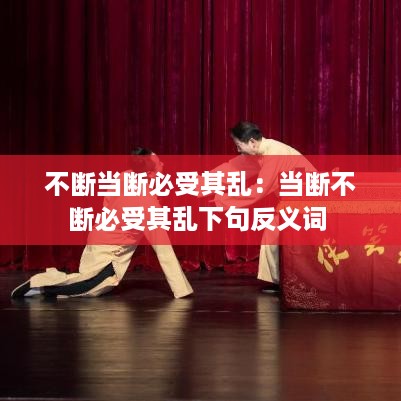 眉飞色舞 第4页