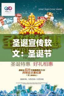 束装就道 第3页