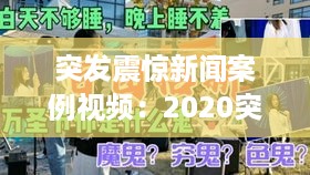 紫色蛙声 第3页