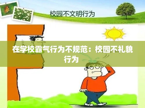 难能可贵 第3页