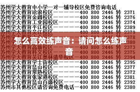 dongzhangxiwang 第3页