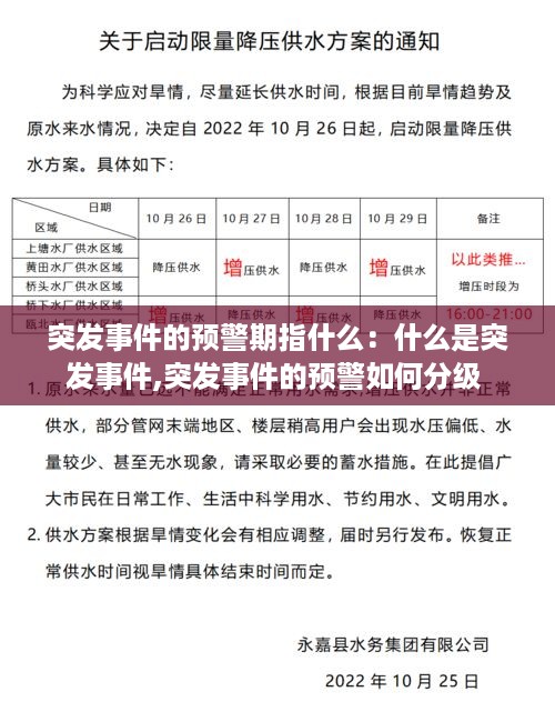 艰苦朴素 第3页