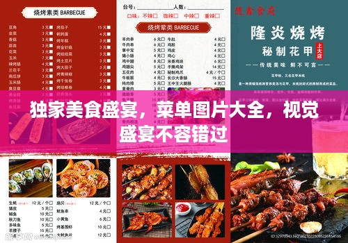 雍容尔雅 第3页