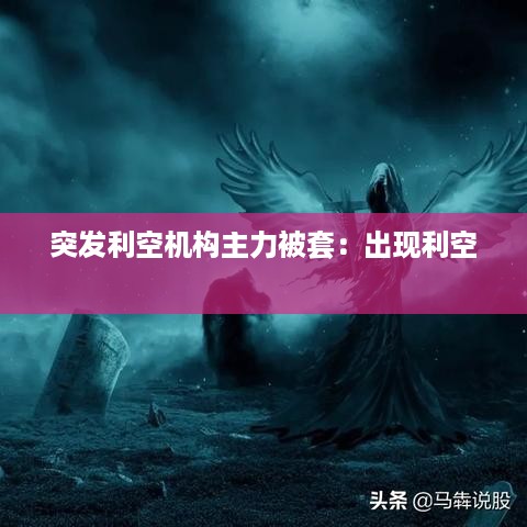 毛手毛脚 第4页