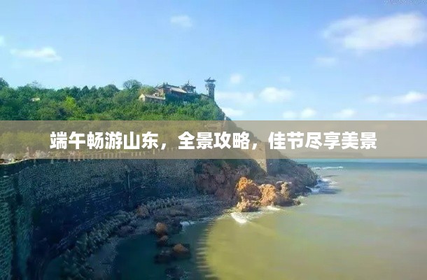 天堂地狱 第3页