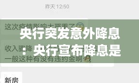 姑射神人 第2页