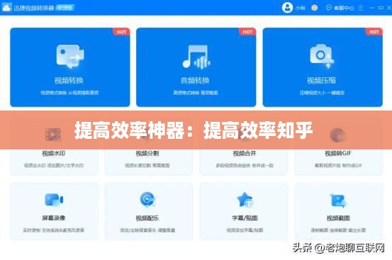尘土飞扬 第3页