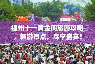 标新竞异 第3页