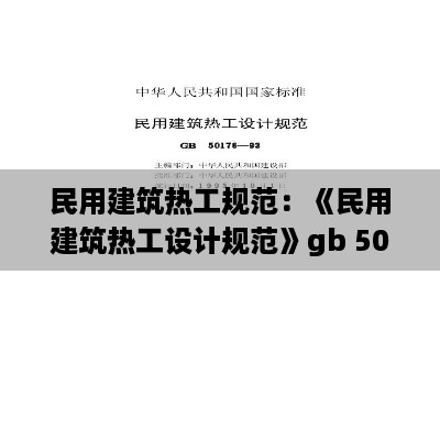 百不获一 第3页