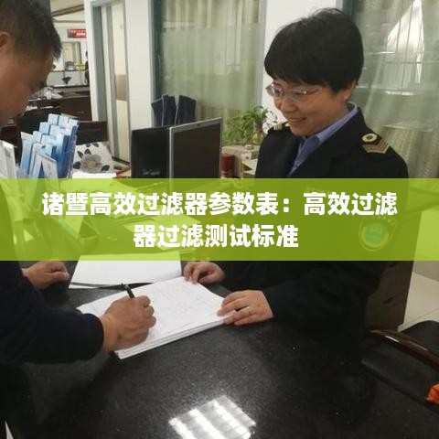 达官贵人 第3页