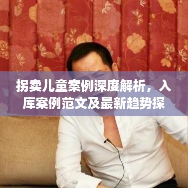闻所未闻 第3页