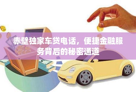 首鼠两端 第3页