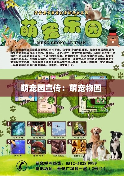 日就月将 第3页