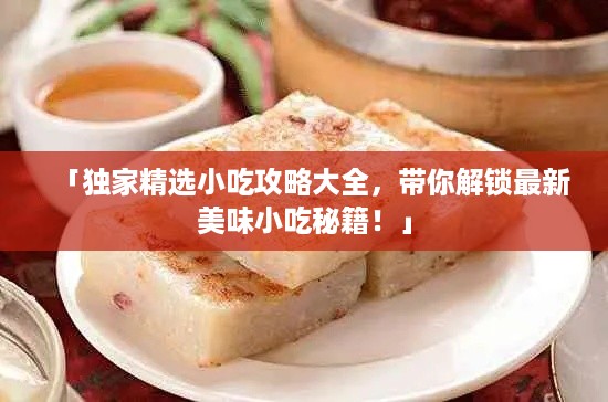 椎髻布衣 第3页