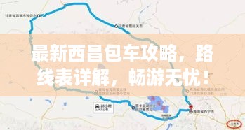 津津有味 第3页
