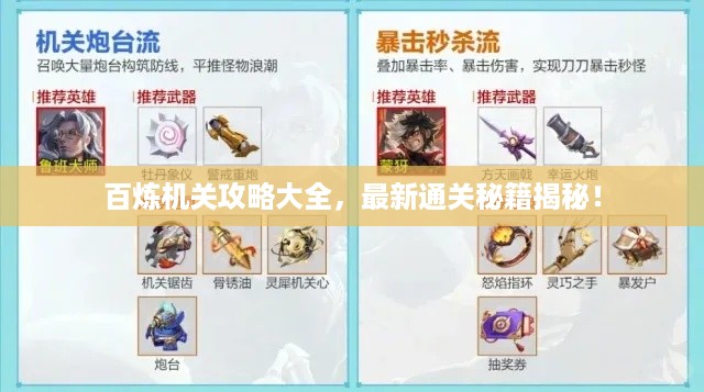 草草了事 第3页