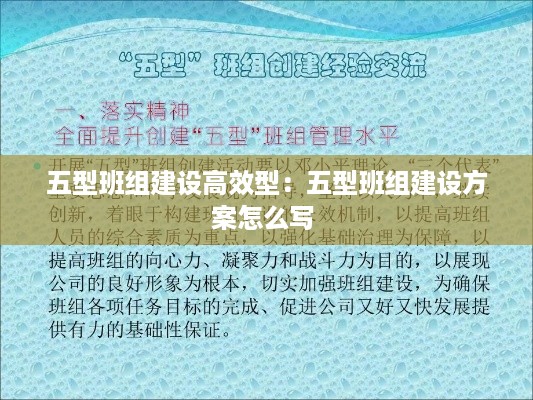 半截鸟木 第3页